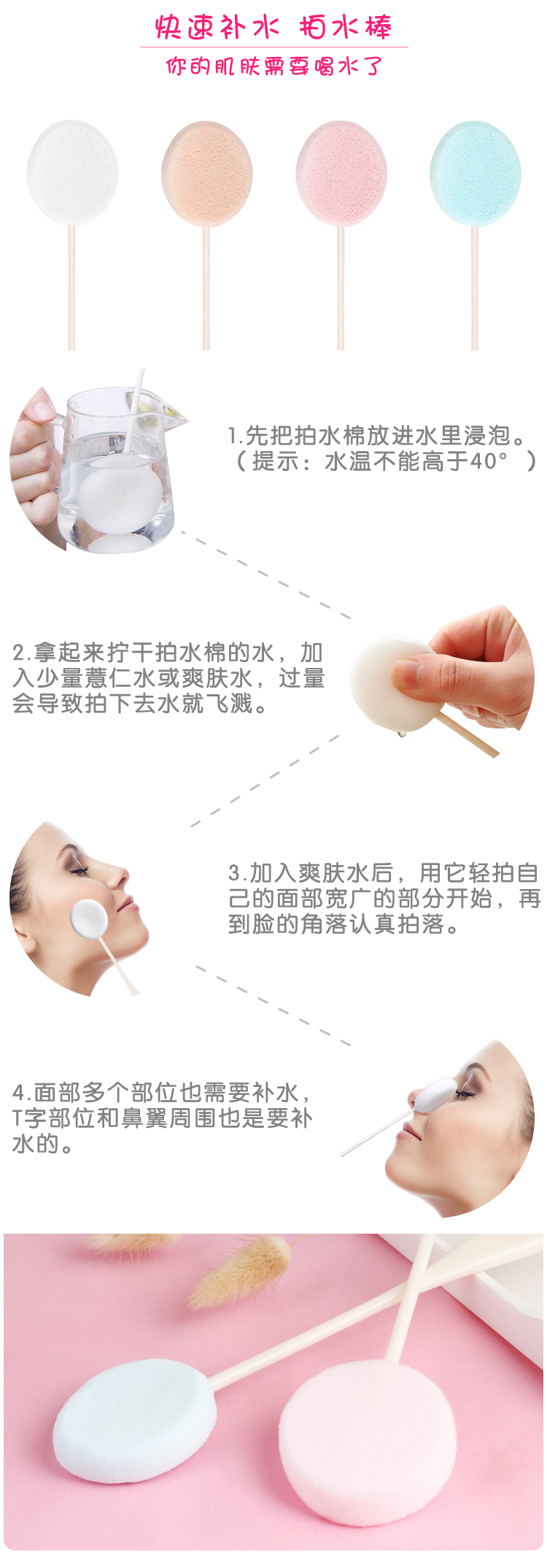 拍拍樂(lè)粉撲